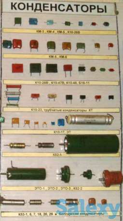 Скупка радиодеталей в Кызылорде 2024г микросхемы, платы, транзисторы, фотография 9