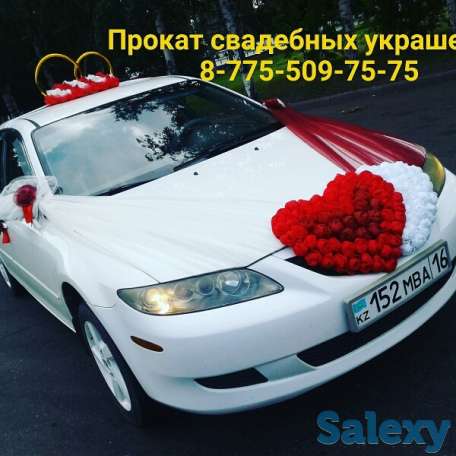 Прокат свадебных украшений на автомобиль, фотография 2