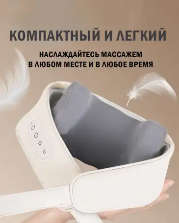 Беспроводной массажер с эффектом ручного массажа, фотография 8