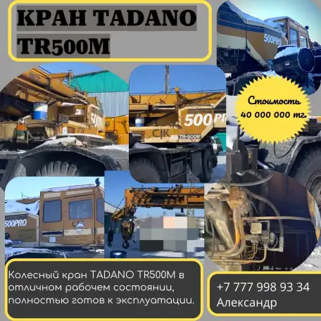 Продам спецтехнику, фотография 4