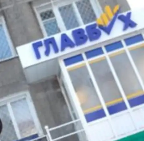 Требуется без опыта бухгалтер, экономист, финансист, фотография 1