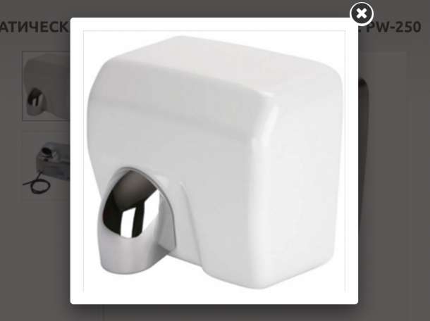 сушилка для рук, фотография 6