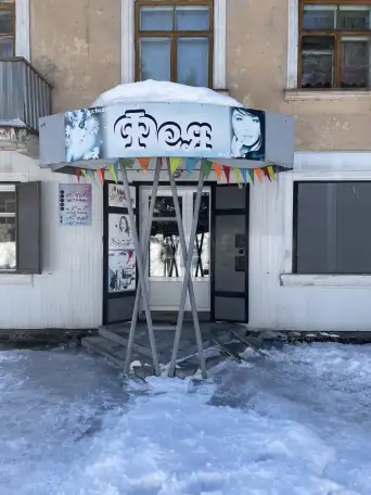 Магазин в центре города Алтай, фотография 1