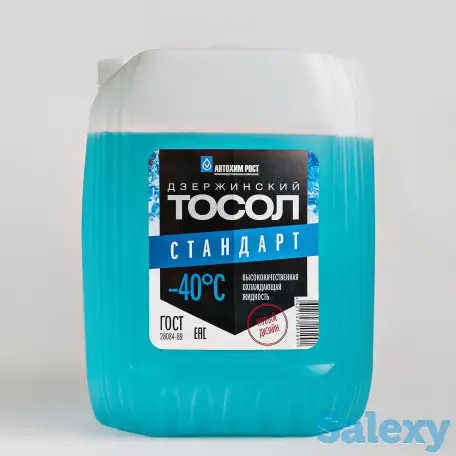 Тосол А-40М СТАНДАРТ.  Бочка 200кг., фотография 2