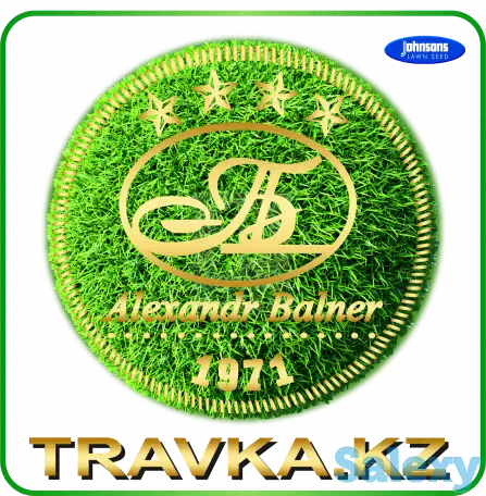 Семена газонных трав. Газон, фотография 8