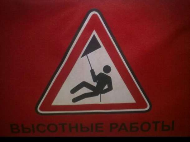 Высотные работы методом альпенизма, фотография 3