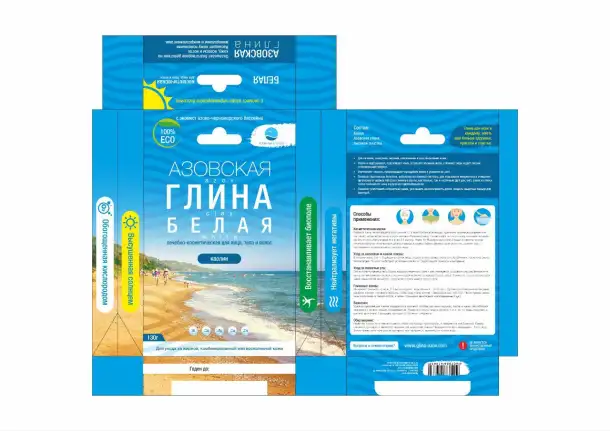 Продам лечебную косметологическую глину, глубокой очистки., фотография 2