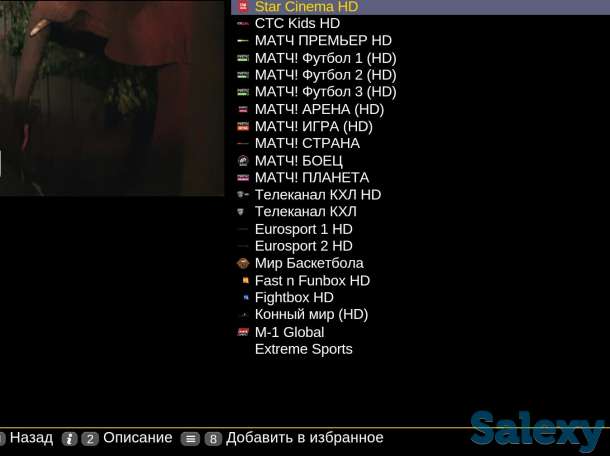 Iptv, smart tv ,tv box , ТВ бокс ,смарт ТВ ,настройка телевидения, фотография 3