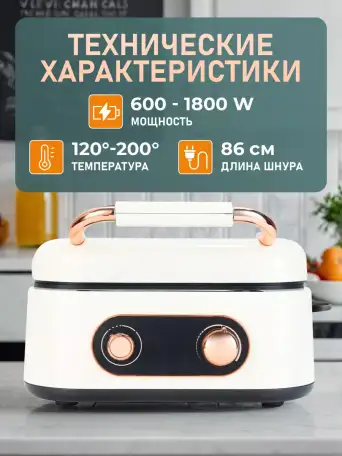 Домашняя кулинарная станция мульти пекарь 7в1 скидка 45, фотография 5