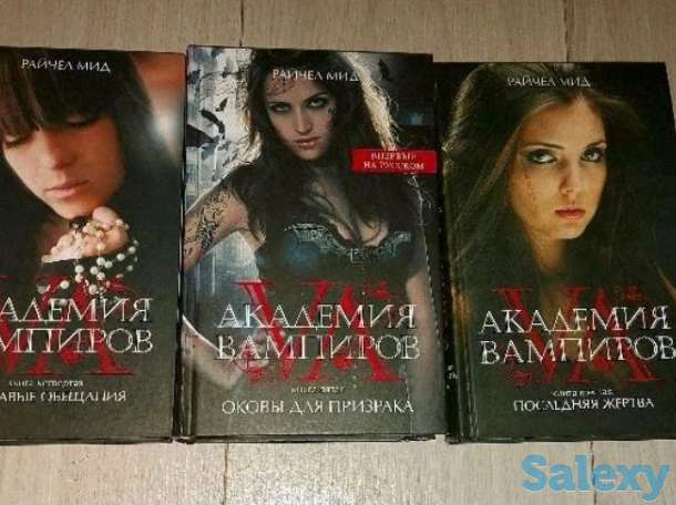 продам серию книг 