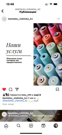 Вышивка индивидуально и корпоративная, фотография 1