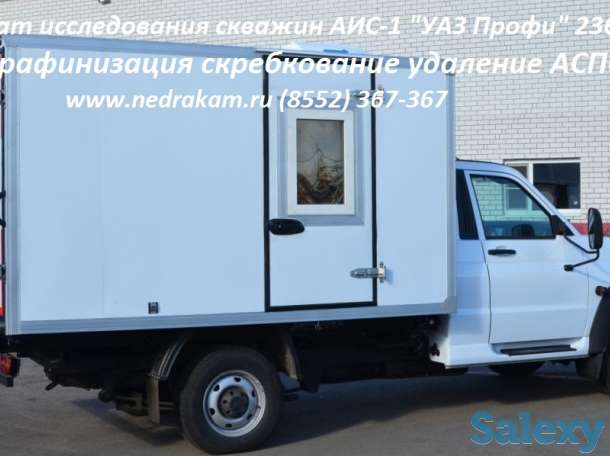 Установка депарафинизации скважин и гидродинамических исследований на шасси УАЗ профи АИС УДС Установка скребкования деп, фотография 1