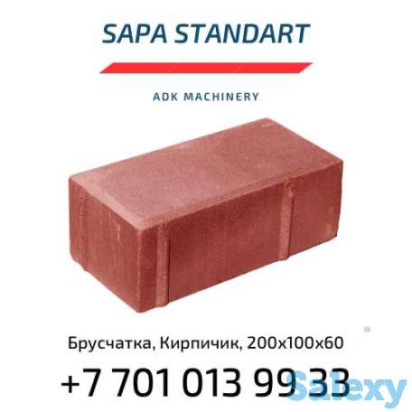 Тротуарная плитка, брусчатка кирпичик, фотография 3