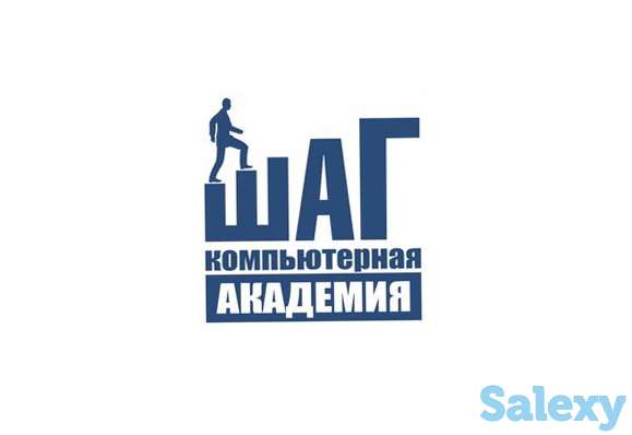 Компьютерная академия ШАГ, фотография 1