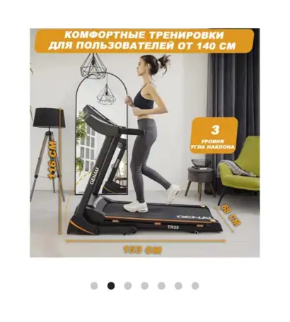 Беговая дорожка GENAU. Есть гарантия, фотография 1