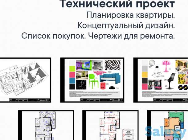 Ремонт Караганда. Дизайн Интерьера Изидизи, karaganda.izidizi.kz, фотография 6