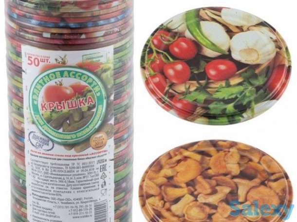 Крышка металлическая для консервирования Ассорти Элитное 50 шт, фотография 1