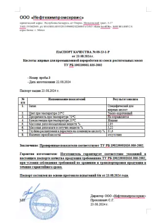 Рапсовое масло. Нефтепродукты. Биотопливо, биодизель., фотография 2