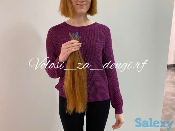 Купим ваши волосы дорого в Усть-Каменогорске, фотография 2