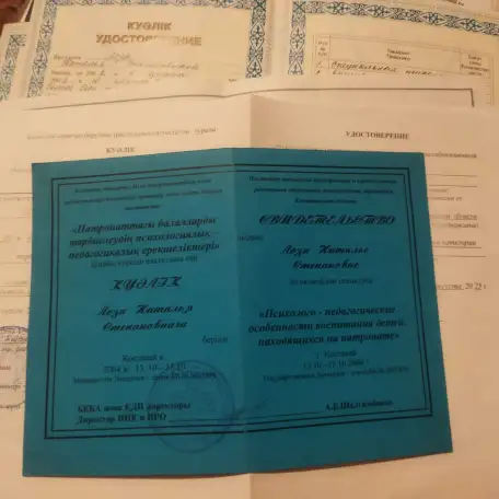 Детский психолог, фотография 8