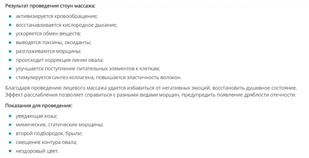 Продам натуральный терагерцовый камень для омоложения лица, фотография 9