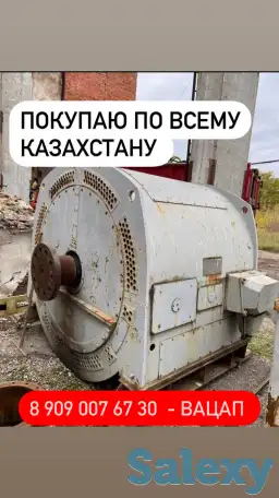 Покупаю электродвигатели дазо . Бу и с хранения, фотография 1