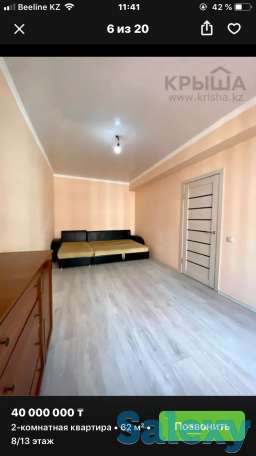 Продам квартиру, Муратбаева 14, фотография 5