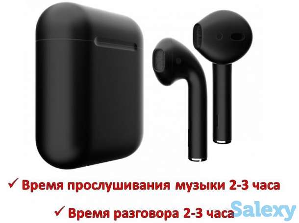 Продам беспроводные Bluetooth наушники с зарядным боксом, Celebrat TWS-W10, фотография 1