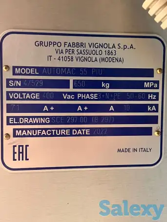 Упаковочная машина Waldyssa Automac 55 новая, фотография 13