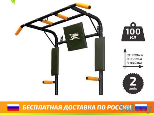 Турник 3в1 домашний тренажер(Россия) в Текели! Рассрочка Кредит, фотография 2