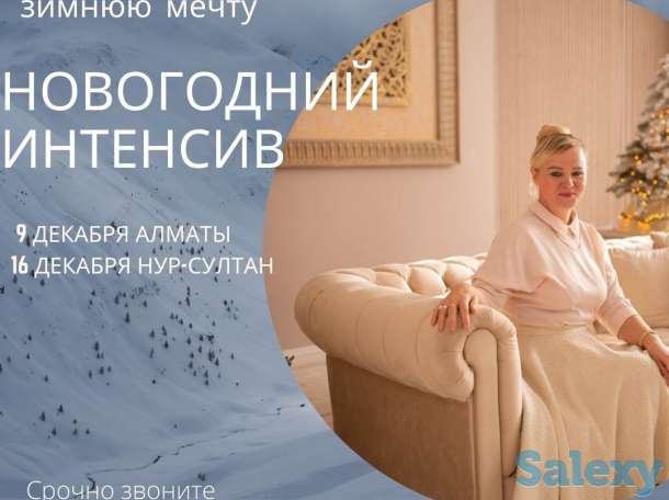 Скорочтение на результат., фотография 2