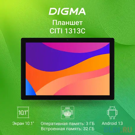 Планшет digma citi 1313c 4g sc9863a1 (1.6) 8c ram3gb rom32gb 10.1
