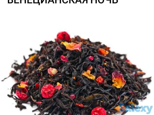 Элитный чай, кофе и восточные сладости оптом, фотография 3