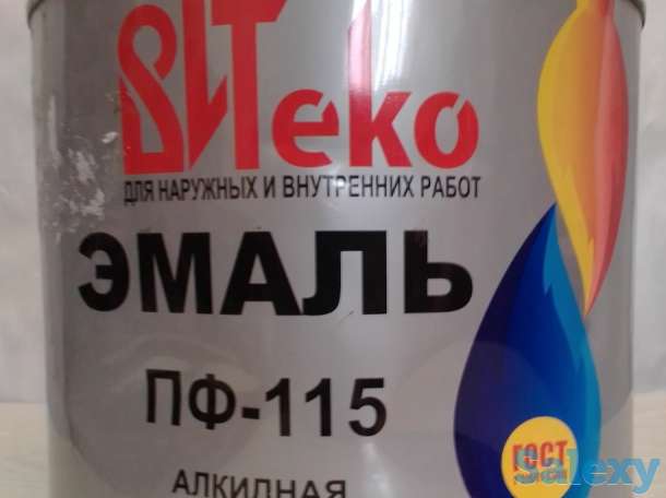 Эмали (краски) различные (распродажа), фотография 1