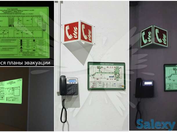 Составим и изготовим фотолюминесцентный план эвакуации, фотография 2