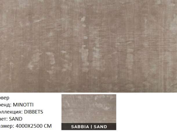 Аксессуары из Италии, фотография 1