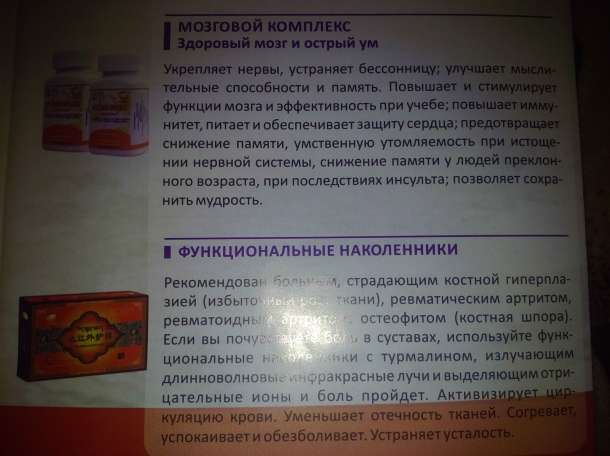 Happiness, фотография 6