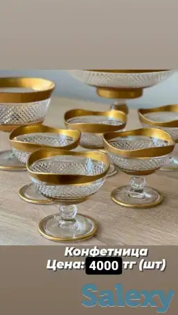 продам турецкую посуду, фотография 9