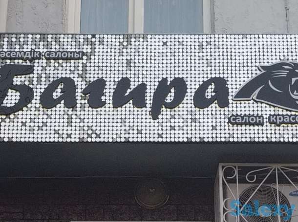 Массаж, фотография 2