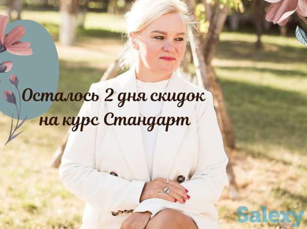 Скорочтение для детей и взрослых., фотография 1