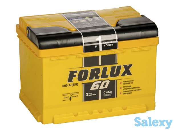 Аккумуляторы, автомасла, Антифриз,Тосол. оптом и в розницу, фотография 1