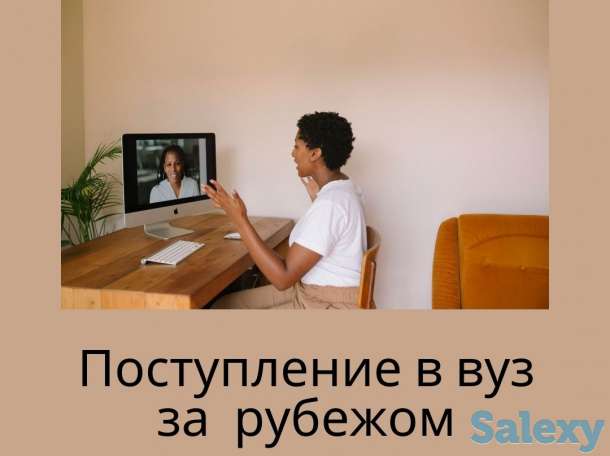 Курсы  английского языка онлайн, фотография 3