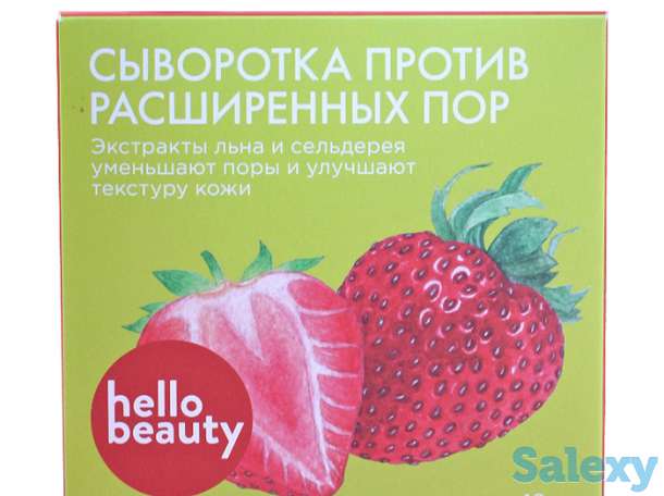 Сыворотка для лица hello beauty - экстракты льна и сельдерея (30 мл), фотография 2