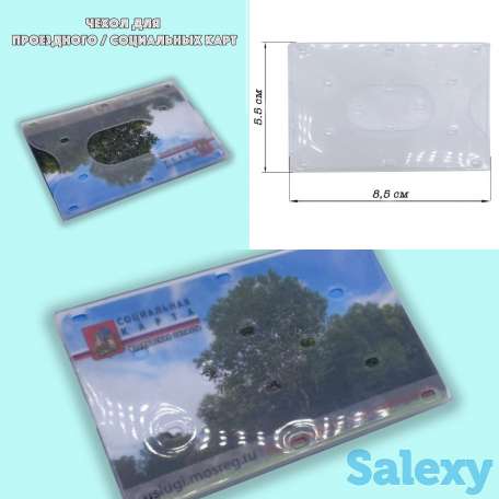 Обложка для карт, фотография 3