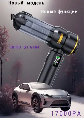Автомобильный пылесос, фотография 10