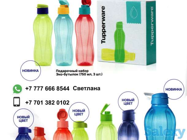 Эксклюзивная высоко-качественная посуда Tupperware, фотография 4