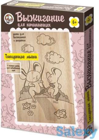 рисунок для выжигания, фотография 1