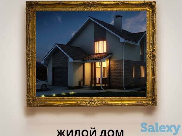 Оценка имущества, фотография 4