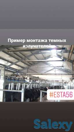 Газовые инфракрасные излучатели-отопление, фотография 1