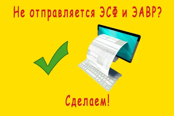 Установка, настройка и прочие услуги по 1С. Также отчёты для Вас, фотография 9